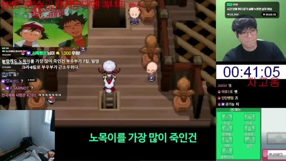 마인크래프트 하드코어 위더런 켠왕 - 데스당 구독권 10장