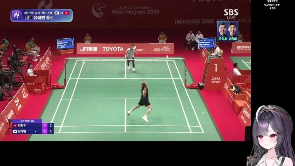 월요일엔  2026 아시안 게임 응원하~기~ [배드민턴 대한민국 vs 홍콩]