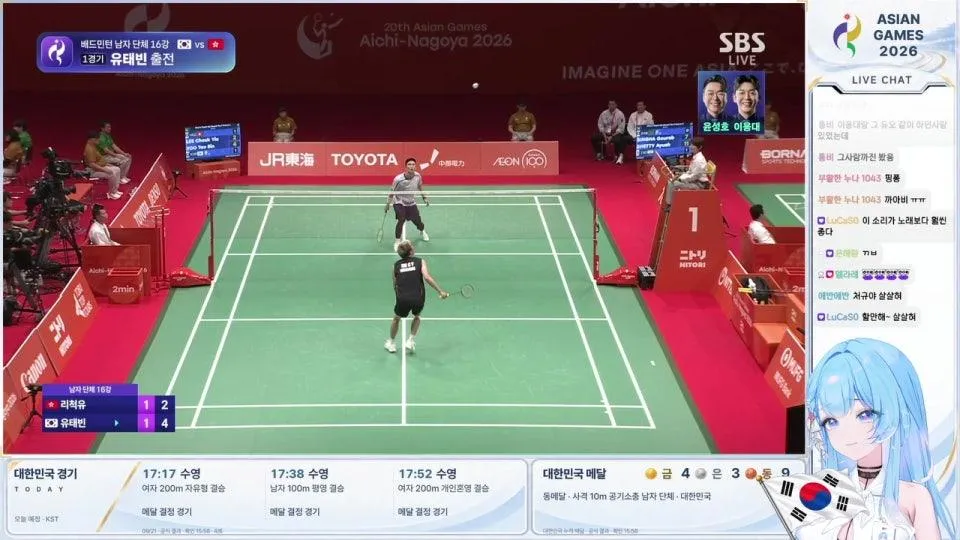 한국vs북한 여자 축구 !편집자