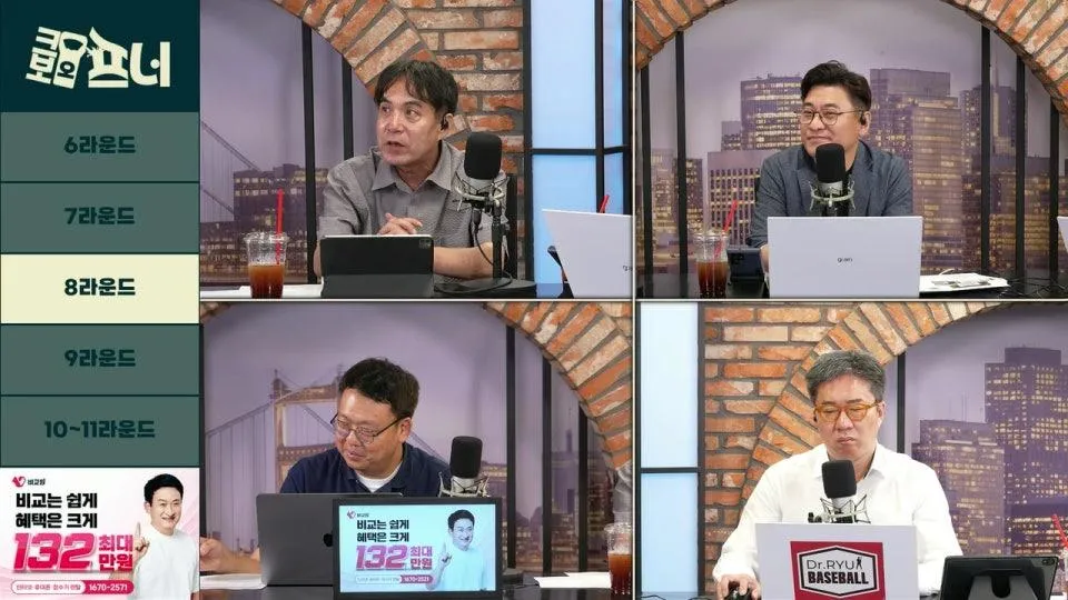 [2027 신인 드래프트 특집 LIVE] 한명재X류선규X손윤X김질롱 l 2027 드래프트 같이 보기! l 9월 21일(월)