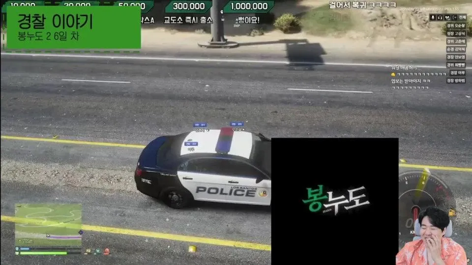 봉누도2 6일차 하이라이트 3시 50분 부터 ㄱㄱ 