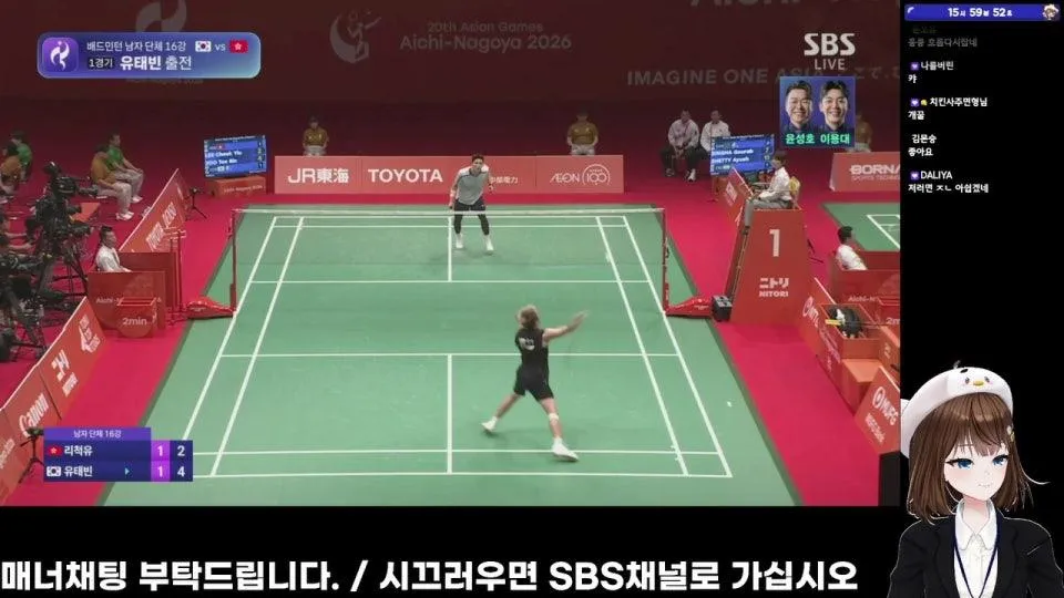 아시안게임 사랑방 ❤️⚽🏀⚾