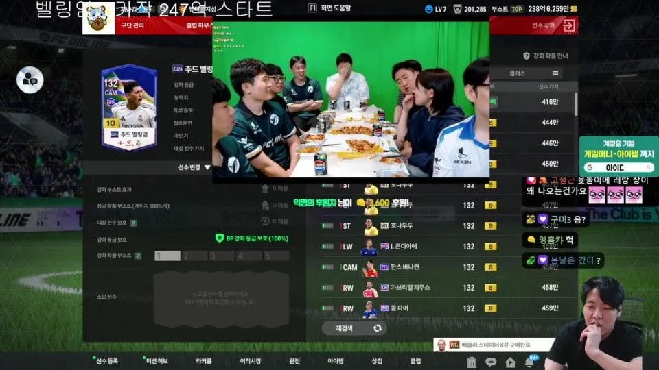 1000억 레알맞추기 유로벨링엄 13카작