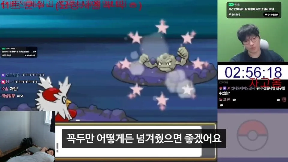 마인크래프트 하드코어 위더런 켠왕 - 데스당 구독권 10장