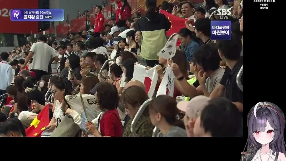 월요일엔  2026 아시안 게임 응원하~기~  [수영 결승]