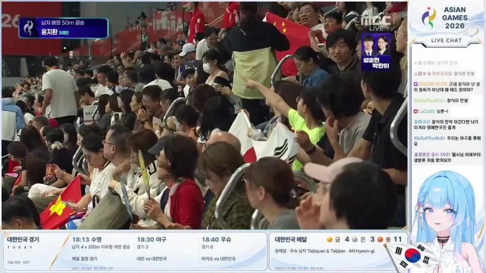 한국vs북한 여자 축구 !편집자