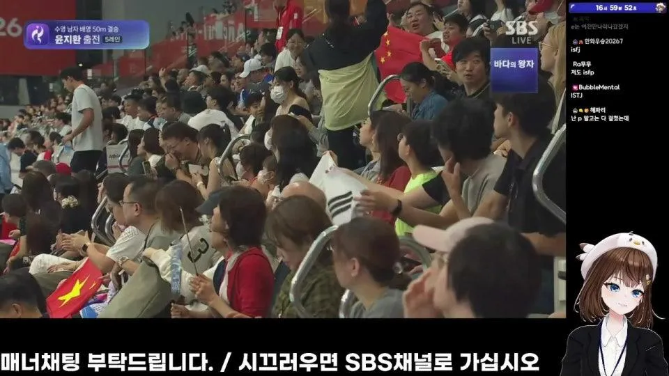 아시안게임 사랑방 ❤️⚽🏀⚾