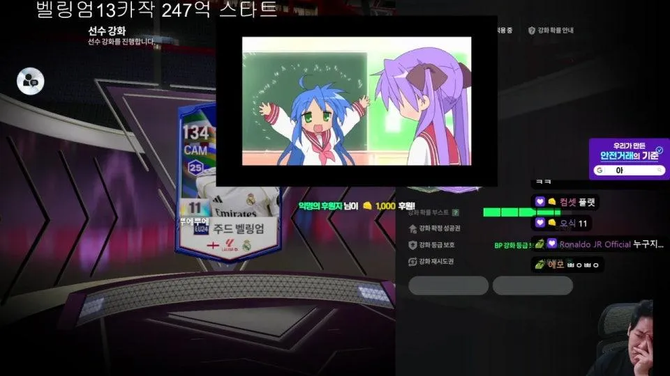 1000억 레알맞추기 유로벨링엄 13카작