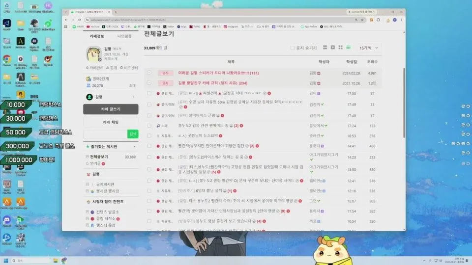 뿡) 김웅의 삶 7일차 🐹 