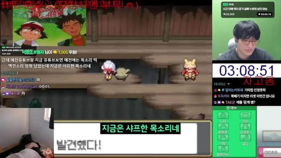 마인크래프트 하드코어 위더런 켠왕 - 데스당 구독권 10장