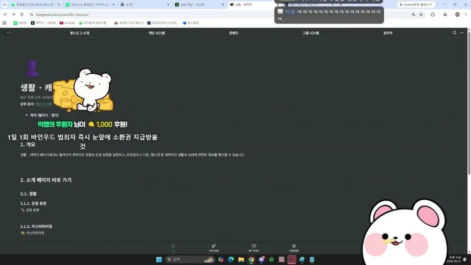 경찰 이대로 괜찮은가