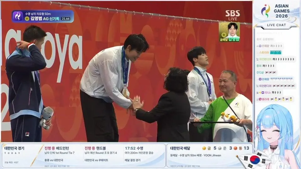 아시안게임 2일차 대한민국 응원방 !편집자