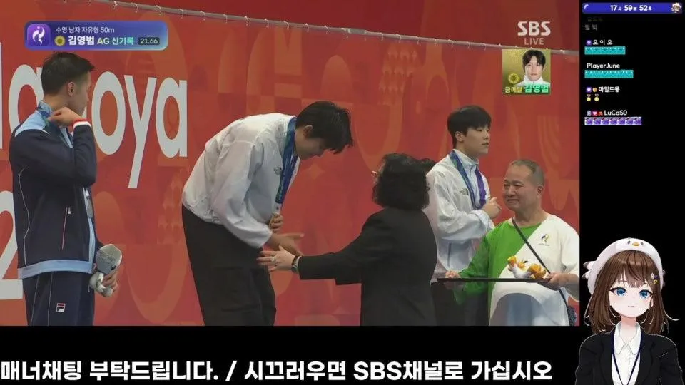 아시안게임 사랑방 ❤️⚽🏀⚾