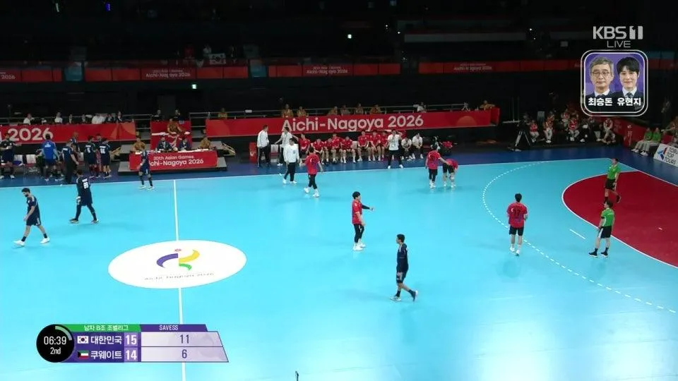 [핸드볼] 남자 B조 예선 대한민국 vs 쿠웨이트