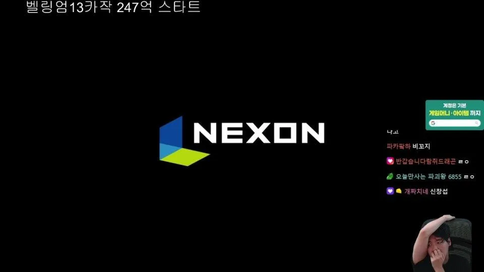 1000억 레알맞추기 유로벨링엄 13카작
