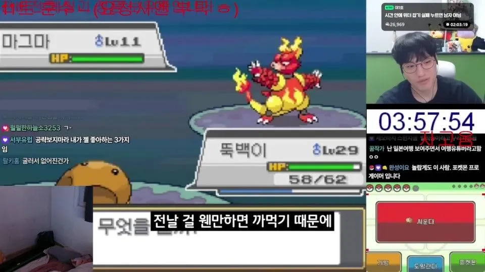 마인크래프트 하드코어 위더런 켠왕 - 데스당 구독권 10장