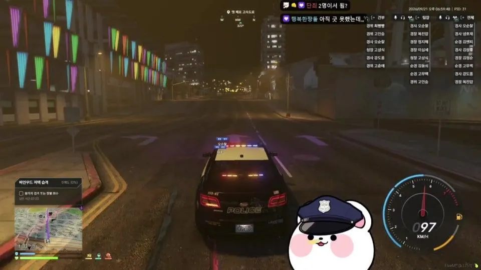 경찰 이대로 괜찮은가