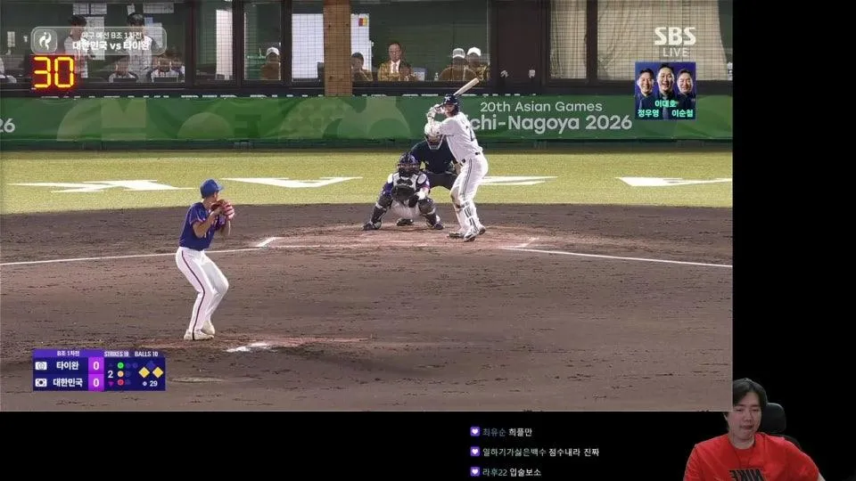 아시안게임 야구 예선 대한민국 vs 대만 야알못 중계