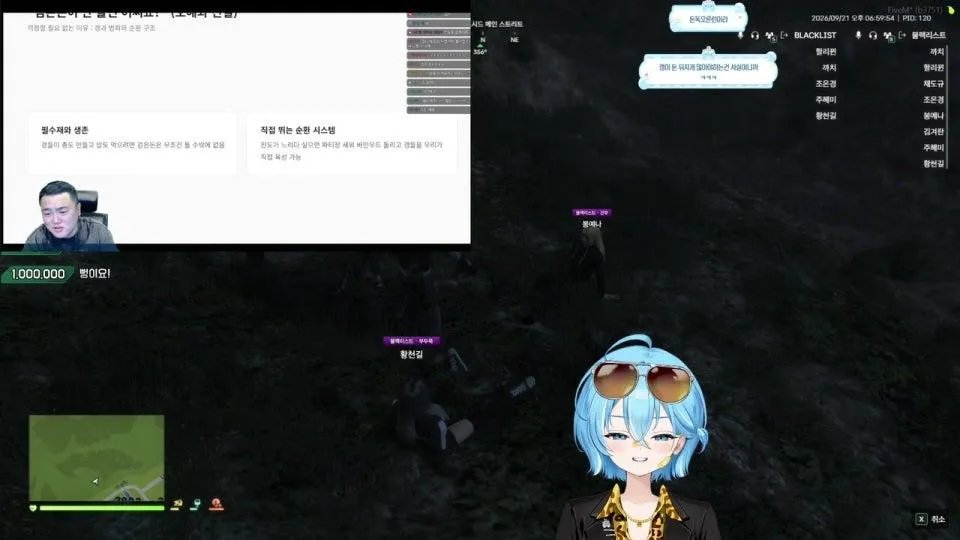 [봉누도 2] 오늘은 진짜 진짜 진짜 진짜 wlsWK 극악무도해질 황천길