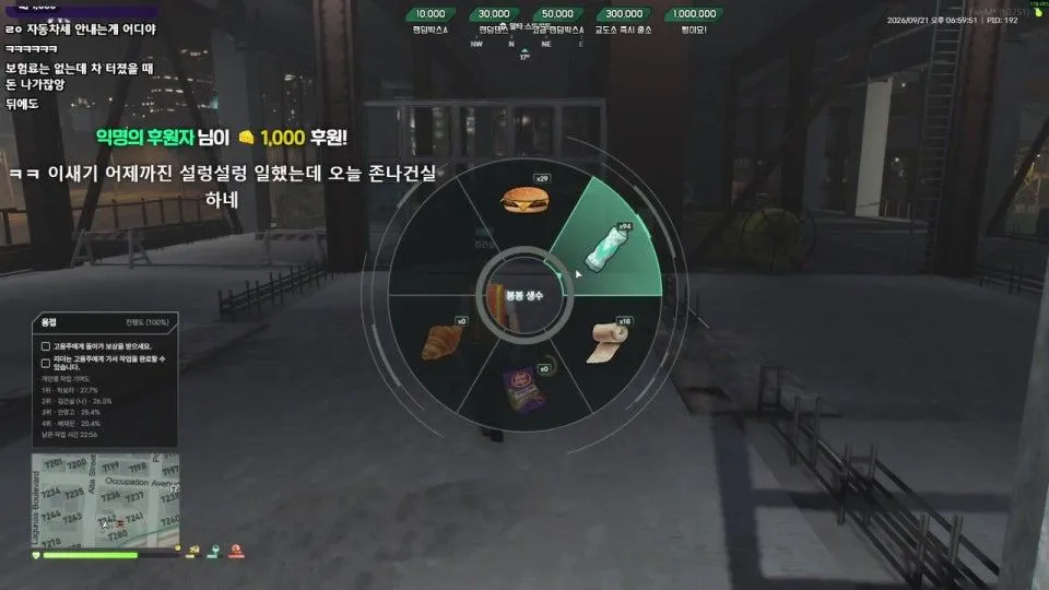 봉누도2 김건실