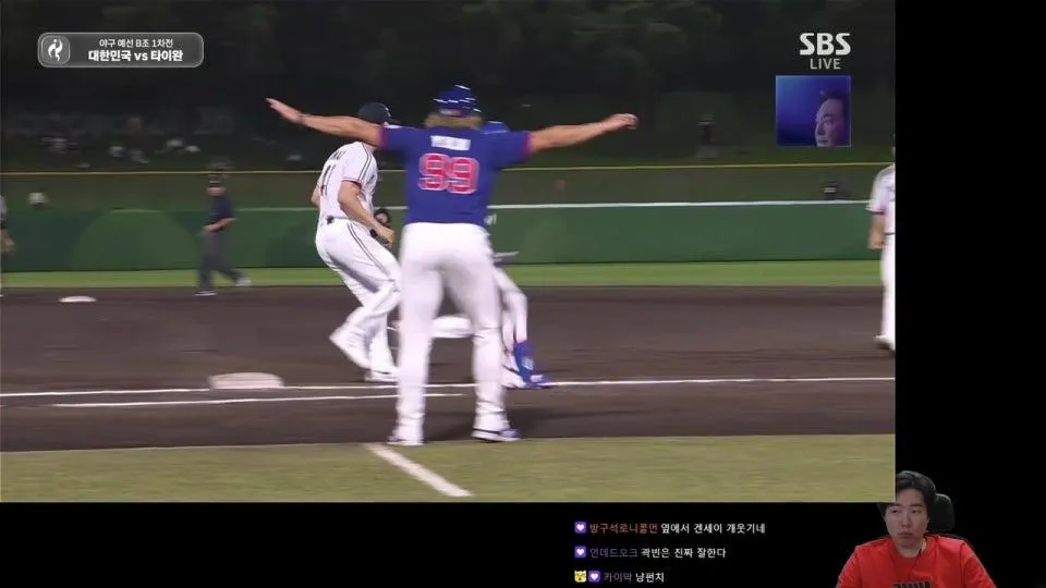 아시안게임 야구 예선 대한민국 vs 대만 야알못 중계