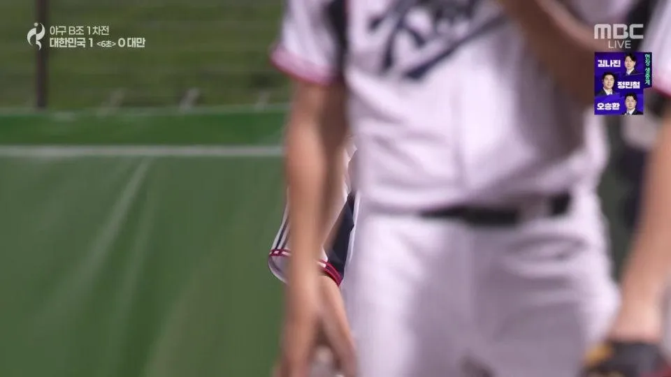 야구 남 예선 차이니스 타이베이 vs 대한민국