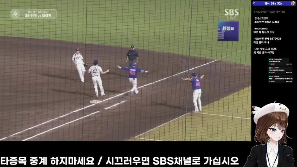 아시안게임 사랑방 ❤️⚽🏀⚾
