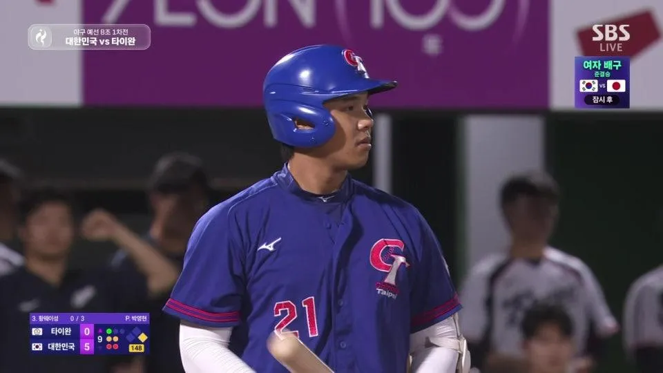 [야구] 예선 차이니스 타이베이 vs 대한민국, [수영] 결승
