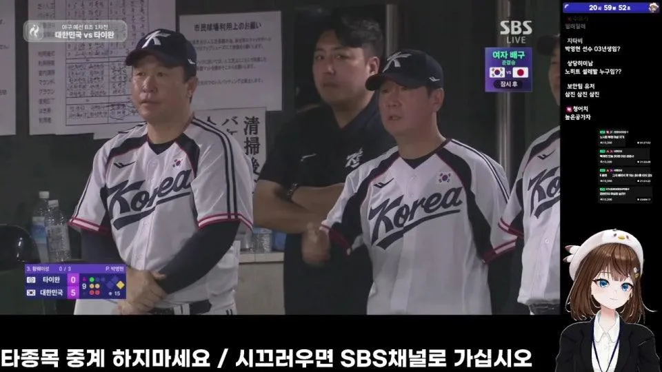 아시안게임 사랑방 ❤️⚽🏀⚾
