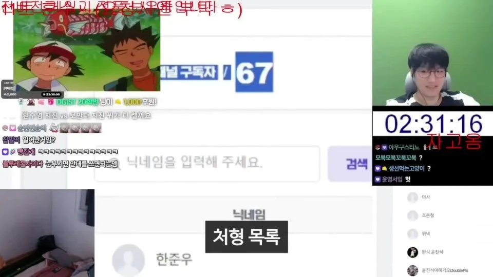 마인크래프트 하드코어 위더런 켠왕 - 데스당 구독권 10장
