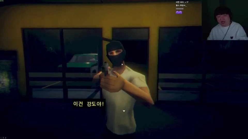작은 식물가게를 운영하며 늦은밤 손님들을 위해 식물을 제작하는 공포게임