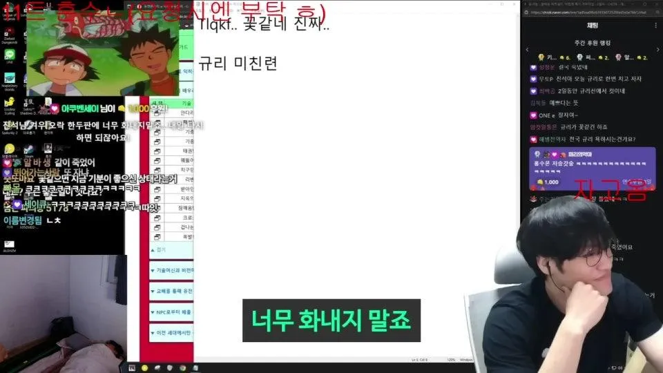 마인크래프트 하드코어 위더런 켠왕 - 데스당 구독권 10장
