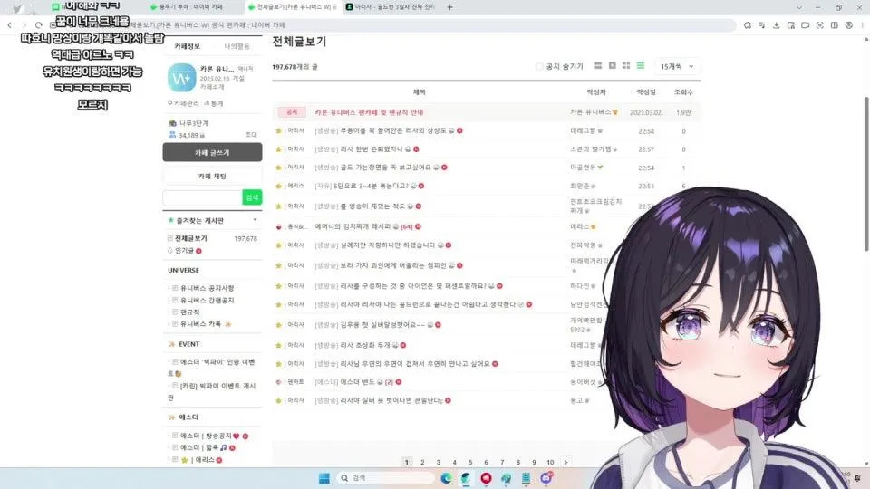 골드런 3일차 진짜 진짜 가는 날
