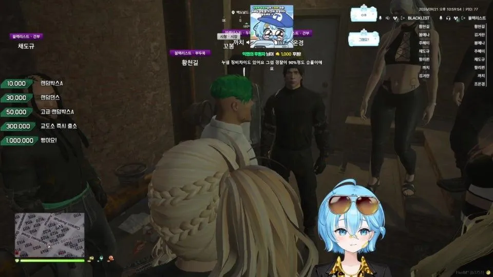 [봉누도 2] 오늘은 진짜 진짜 진짜 진짜 wlsWK 극악무도해질 황천길