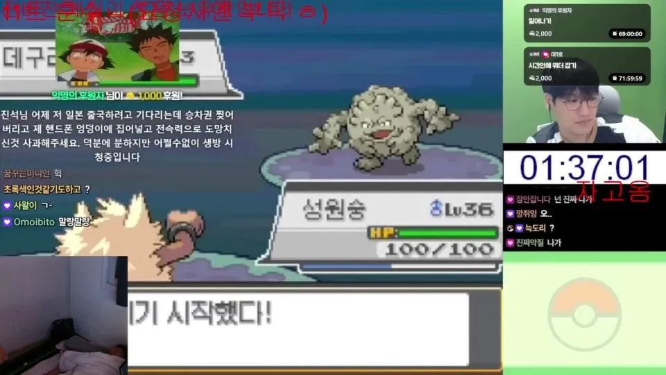 마인크래프트 하드코어 위더런 켠왕 - 데스당 구독권 10장