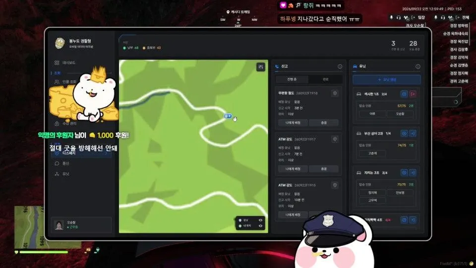 경찰 이대로 괜찮은가