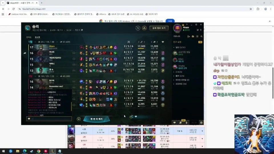 피오라 장인을 꿈꾼다