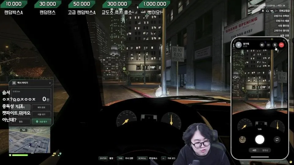 교정야호 교통정비공사 사장 황인정