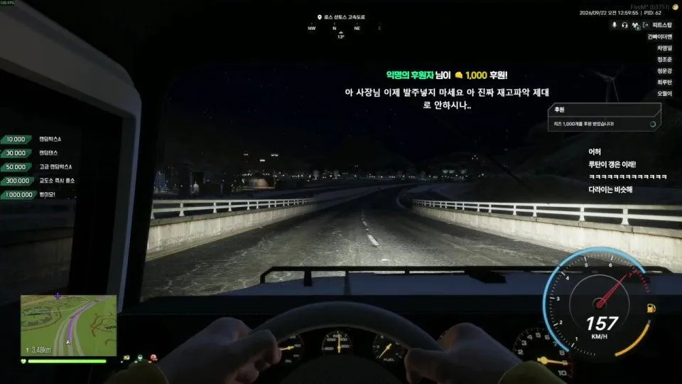 봉누도 최루탄 이제 전혀~ 안급해요 ㅋㅋ