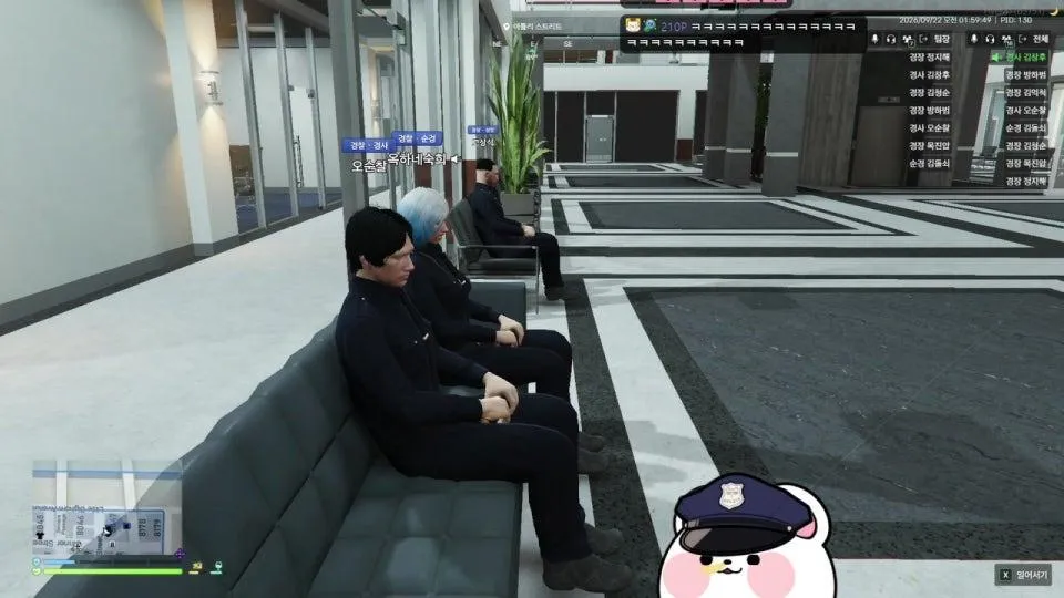 경찰 이대로 괜찮은가