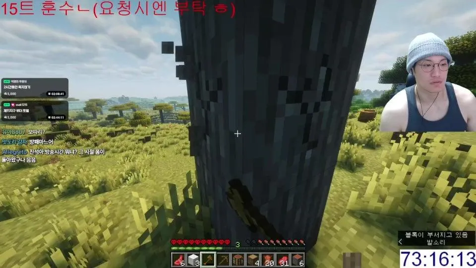 마인크래프트 하드코어 위더런 켠왕 - 데스당 구독권 10장