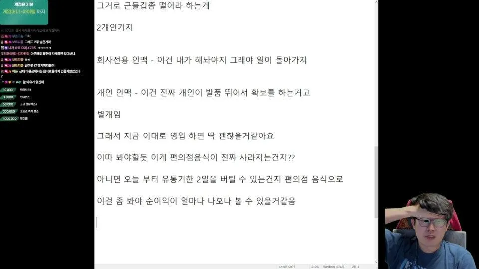 꾸벅꾸벅 졸다가 제 때 못 내림 하핫 