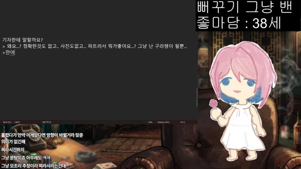 좋은아침~좋마담이에요? 이제 국적을 알수없는 택시7일차