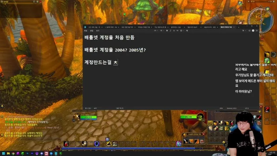오늘은 진짜 입 다물고 빡 레벨업 하겠습니다. 20렙까지 갑니다