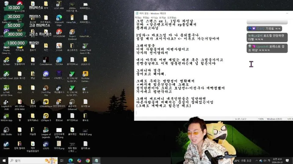 봉누도 day7 since,1988 사업체 "씨드머니" 와인남 출격