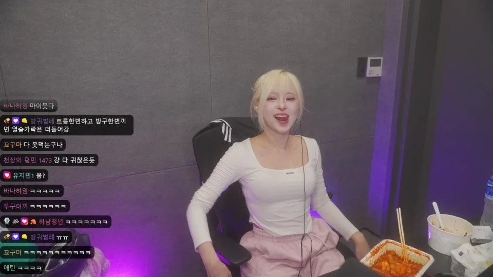 범죄 저지르는 중 ㅋ