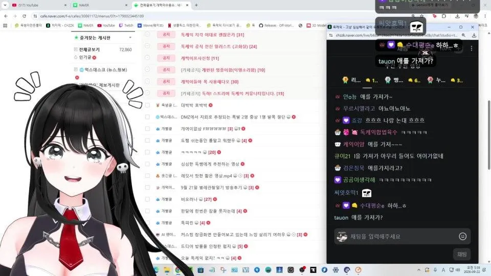 그냥 심심해서 같이 유튜브보러옴