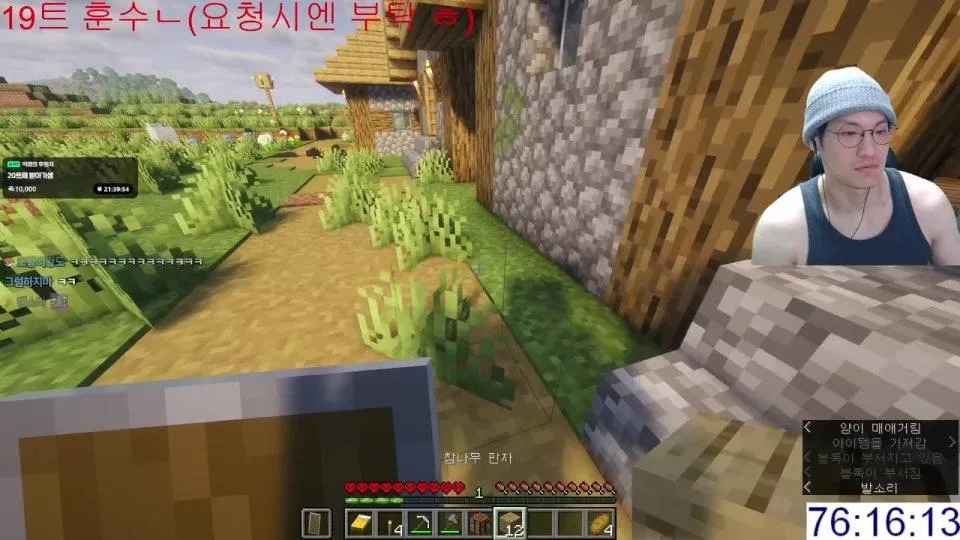 마인크래프트 하드코어 위더런 켠왕 - 데스당 구독권 10장