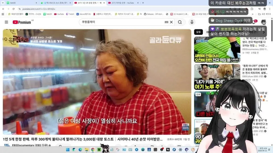 그냥 심심해서 같이 유튜브보러옴