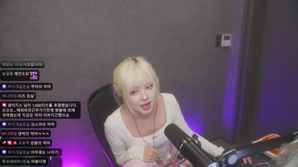 범죄 저지르는 중 ㅋ